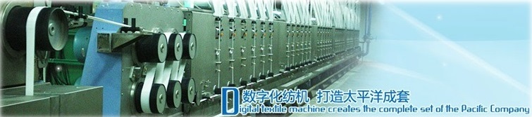 polyester fiber production line